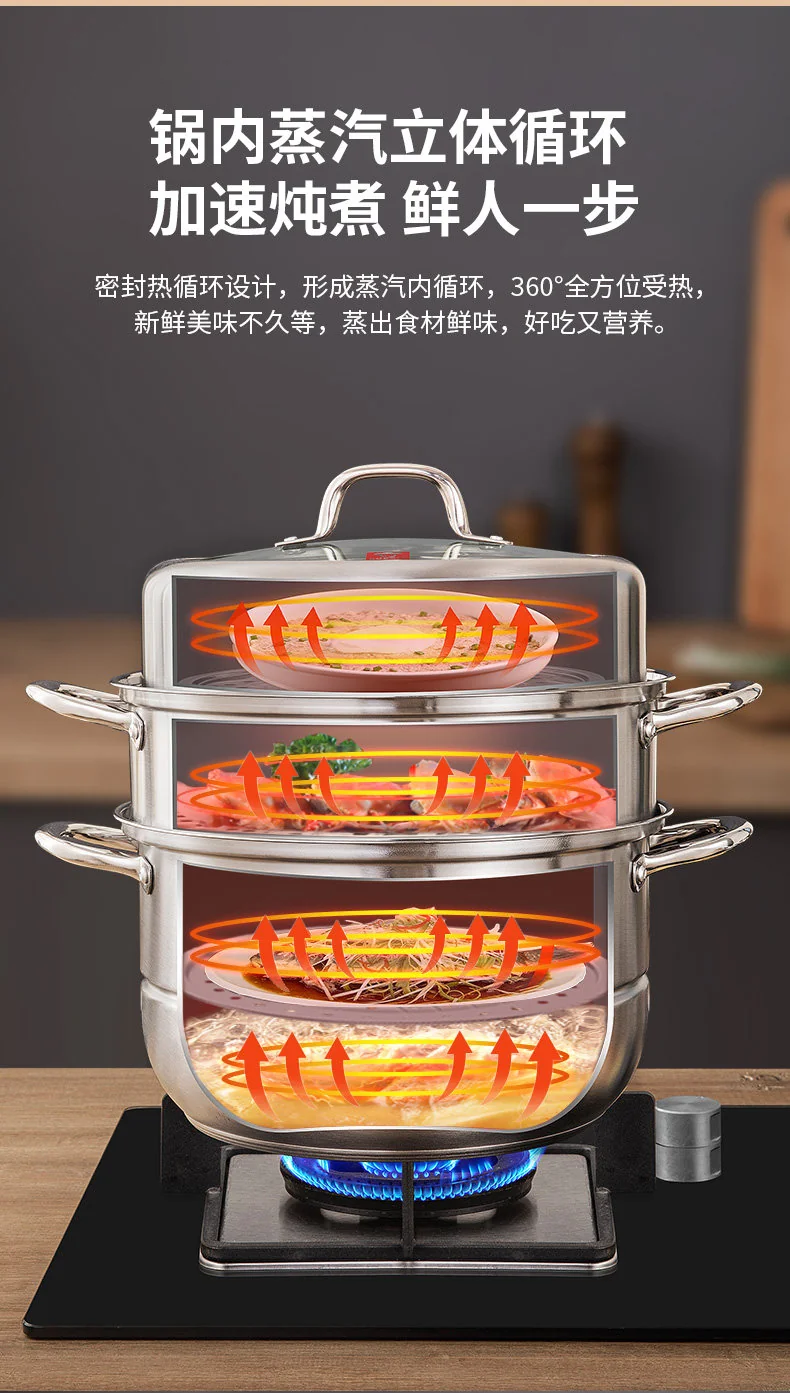 康巴赫 家用304不锈钢蒸锅煮炖汤锅 三层加厚 电磁炉燃气灶通用 32CM 详情图 6