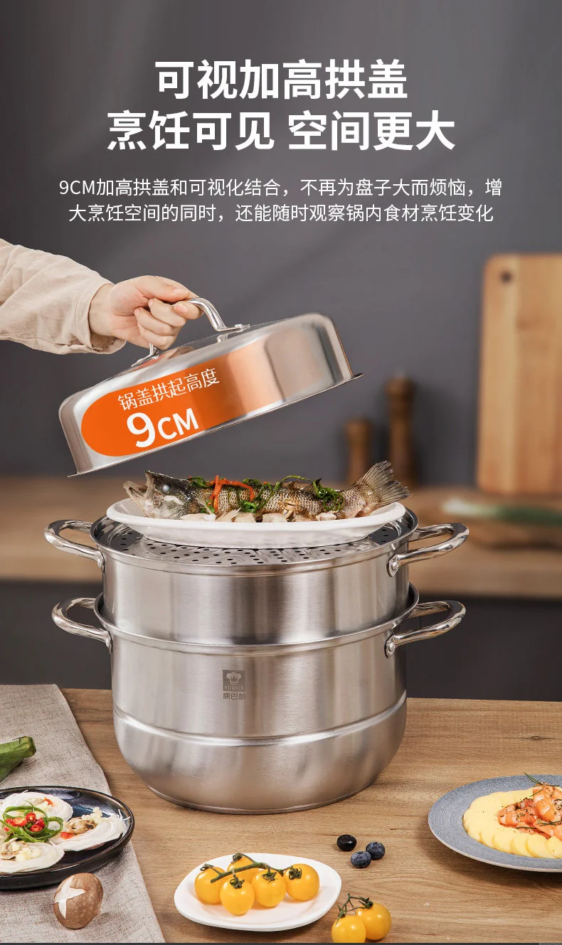 康巴赫 家用304不锈钢蒸锅煮炖汤锅 三层加厚 电磁炉燃气灶通用 32CM 详情图 7