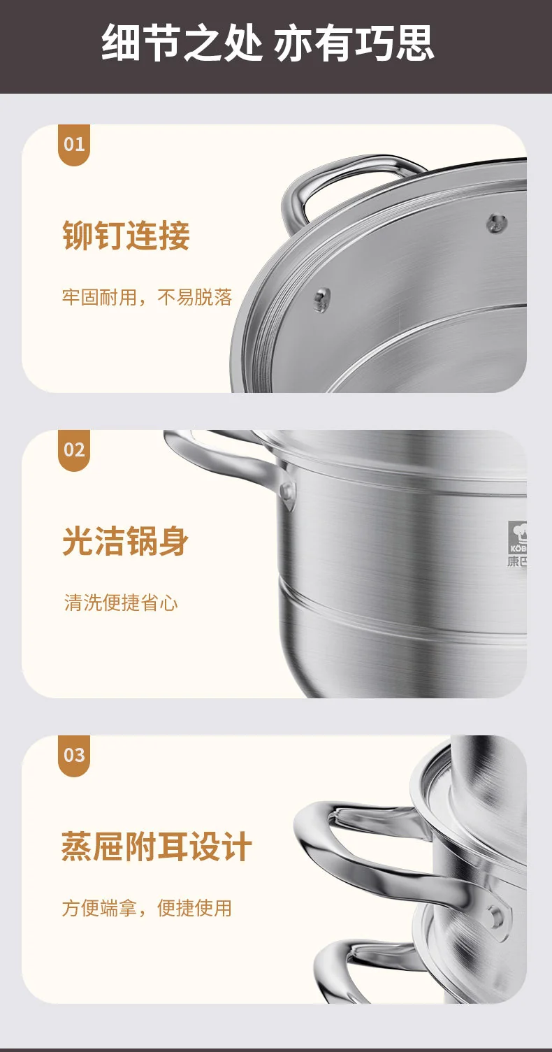 康巴赫 家用304不锈钢蒸锅煮炖汤锅 三层加厚 电磁炉燃气灶通用 32CM 详情图 16