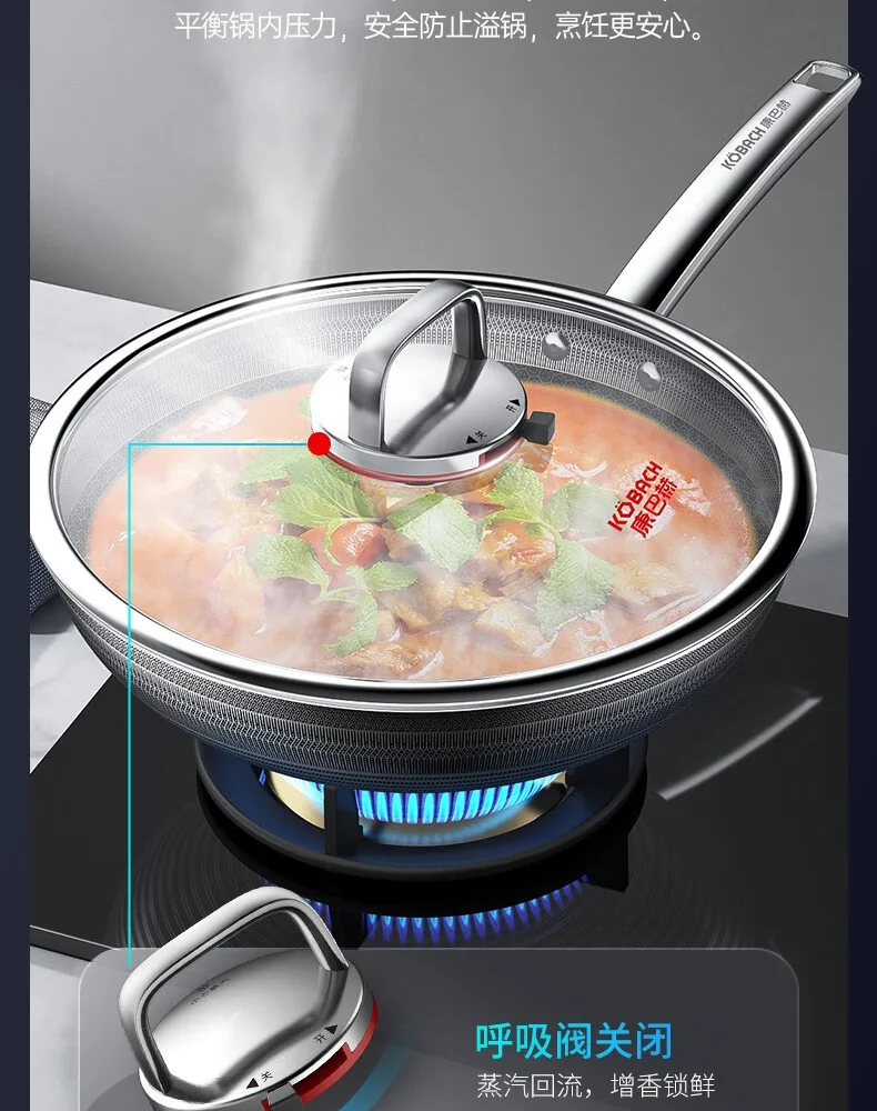 康巴赫 第六代炒锅不粘锅抗菌不锈钢炒菜锅双蜂窝锅红点电磁炉燃气通用 六代双蜂窝炒锅 32cm/34cm 详情图 8