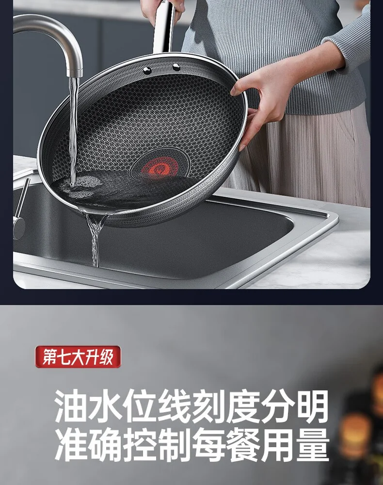 康巴赫 第六代炒锅不粘锅抗菌不锈钢炒菜锅双蜂窝锅红点电磁炉燃气通用 六代双蜂窝炒锅 32cm/34cm 详情图 17