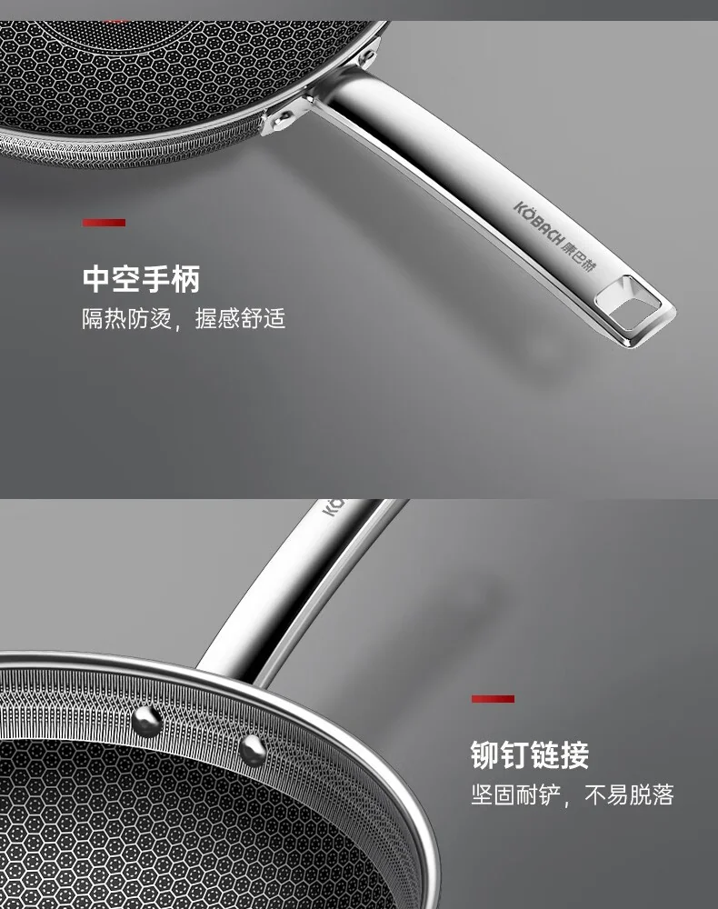 康巴赫 第六代炒锅不粘锅抗菌不锈钢炒菜锅双蜂窝锅红点电磁炉燃气通用 六代双蜂窝炒锅 32cm/34cm 详情图 23