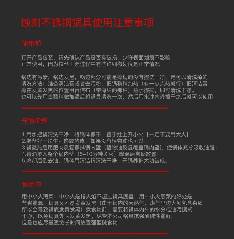 康巴赫 第六代炒锅不粘锅抗菌不锈钢炒菜锅双蜂窝锅红点电磁炉燃气通用 六代双蜂窝炒锅 32cm/34cm 详情图 26