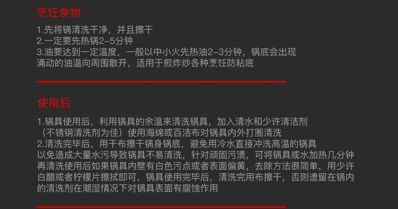 康巴赫 第六代炒锅不粘锅抗菌不锈钢炒菜锅双蜂窝锅红点电磁炉燃气通用 六代双蜂窝炒锅 32cm/34cm 详情图 27