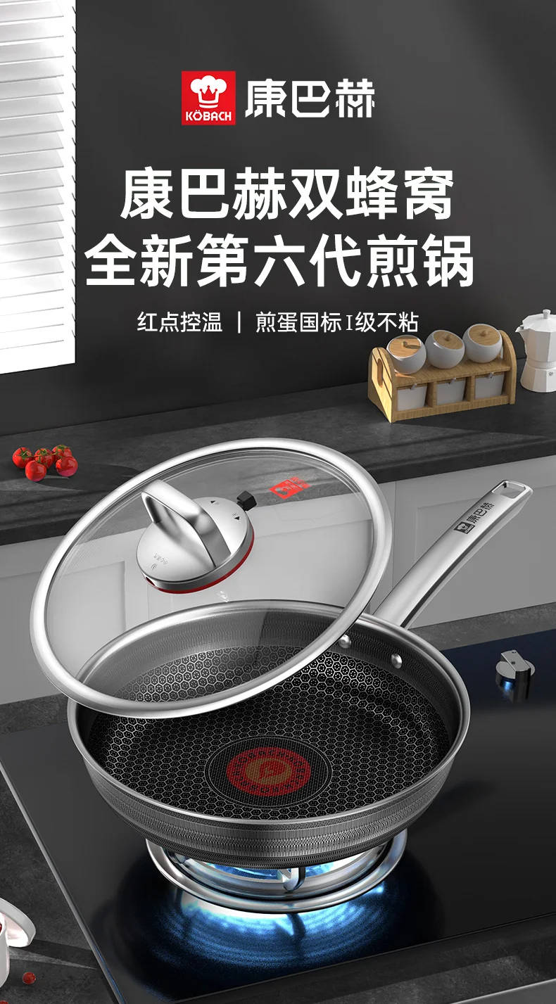 Kobach "Double Honeycomb" 6th Generation Honeycomb Frying Pan - Set 28cm detail image 2
