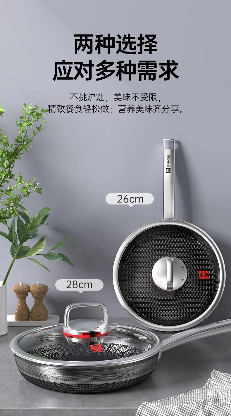 Kobach "Double Honeycomb" 6th Generation Honeycomb Frying Pan - Set 28cm detail image 13