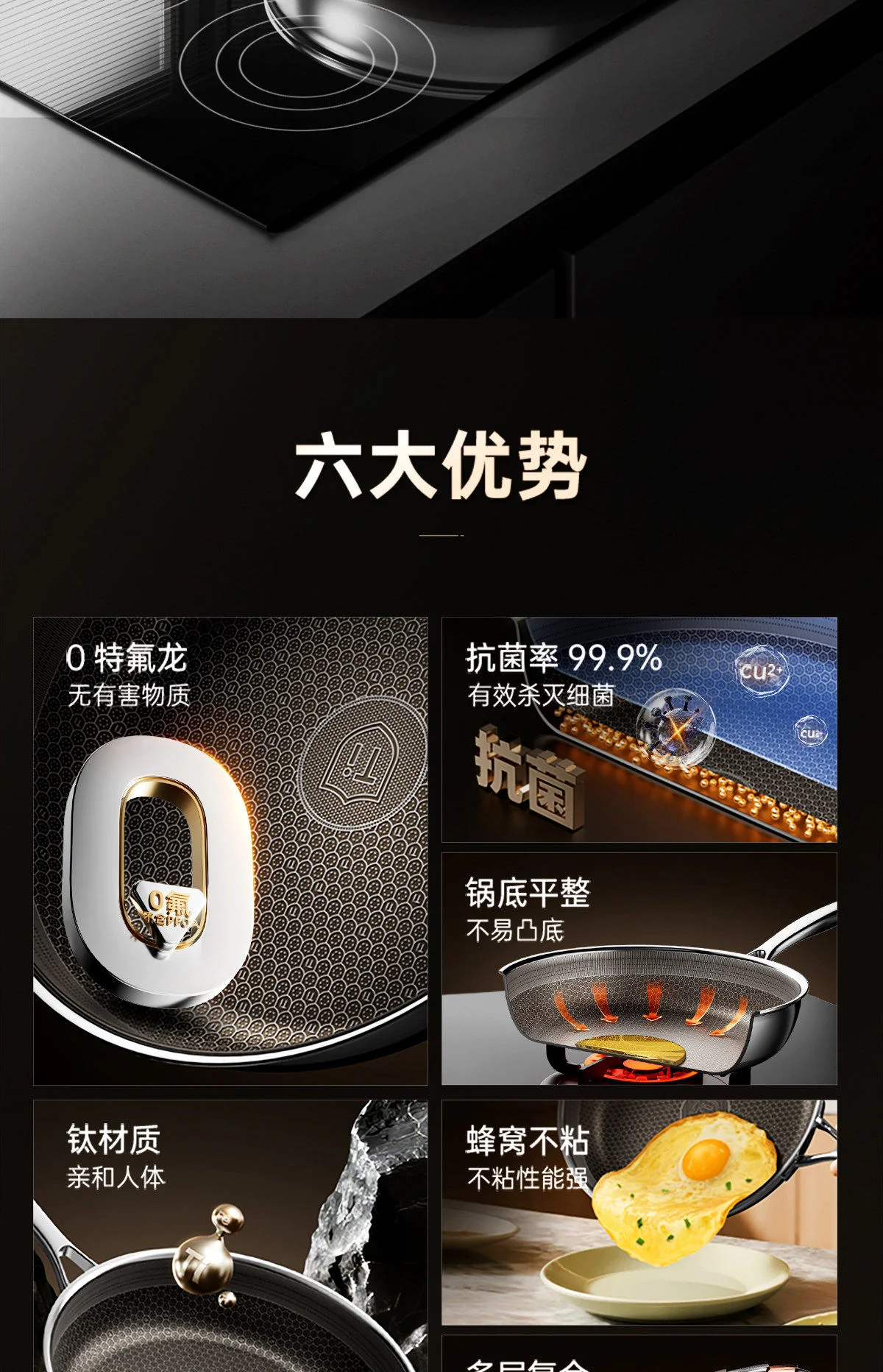 康巴赫第七代真钛蜂窝锅家用0氟炒锅不锈钢不粘锅煎锅 28CM detail image 2
