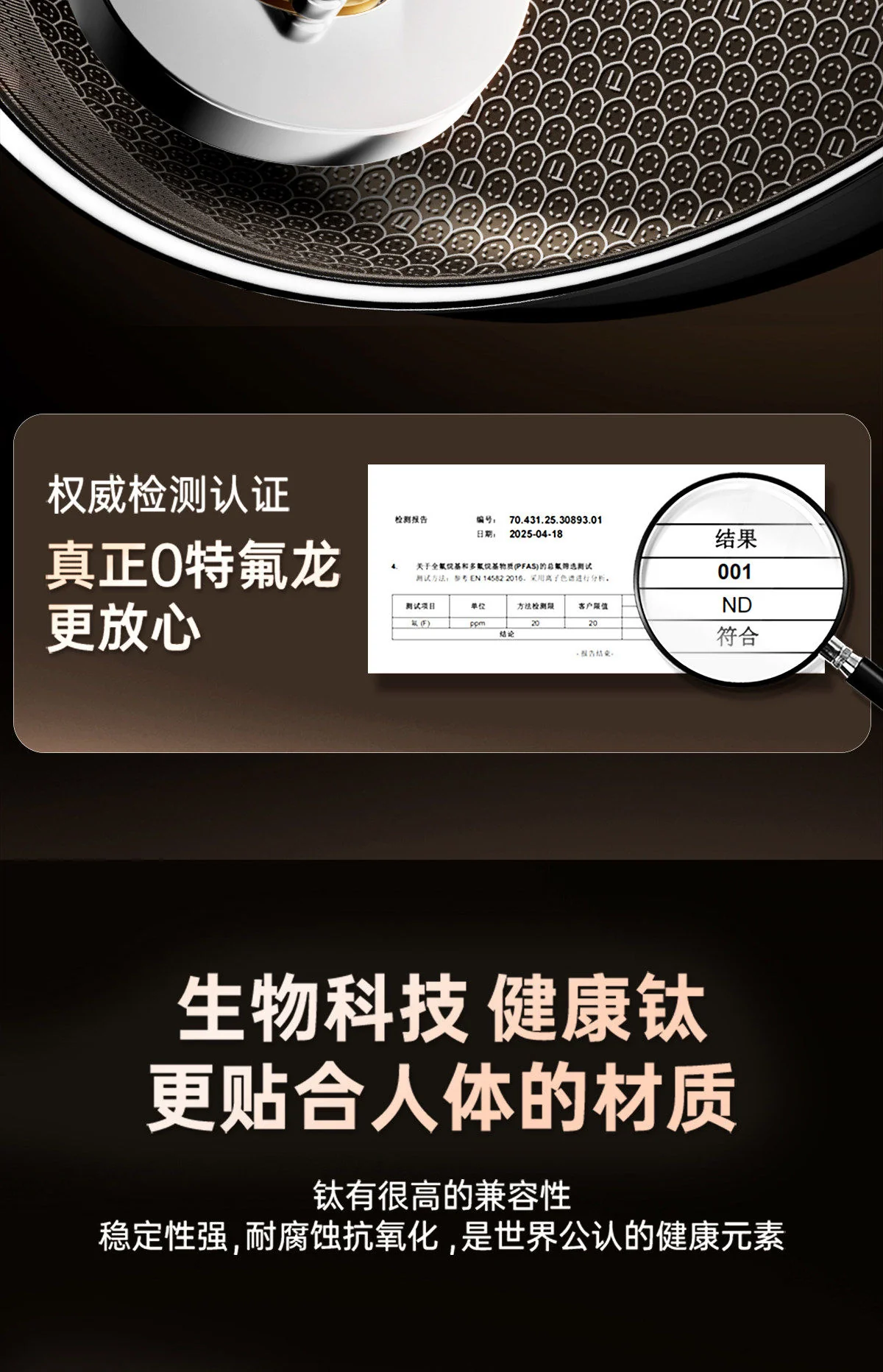 康巴赫第七代真钛蜂窝锅家用0氟炒锅不锈钢不粘锅煎锅 28CM detail image 4