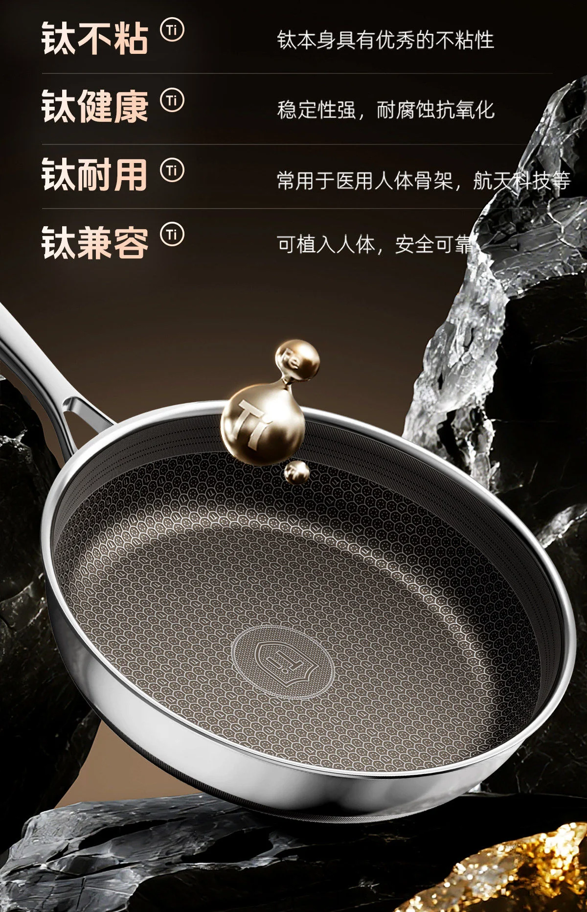 康巴赫第七代真钛蜂窝锅家用0氟炒锅不锈钢不粘锅煎锅 28CM detail image 5
