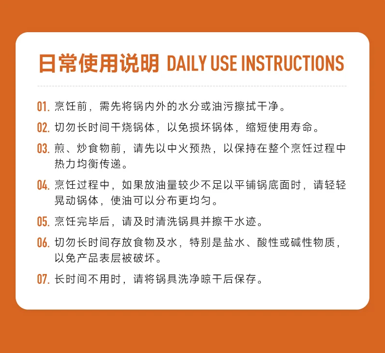 康巴赫 炒锅 无涂层钛不粘锅家用少油烟平底炒菜锅电磁炉明火通用 新品无涂层钛不粘锅 32cm 详情图 14