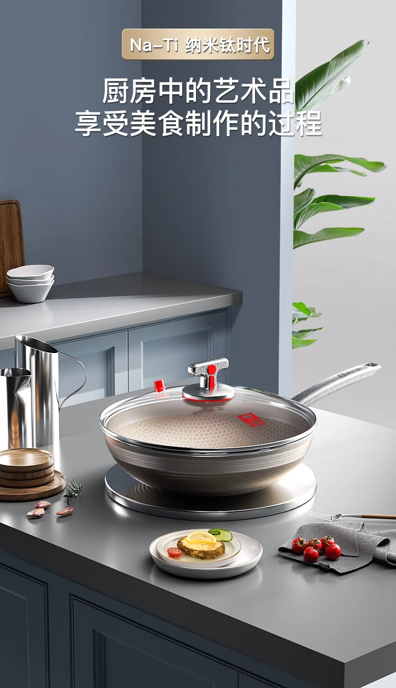 kobach's new titanium honeycomb uncoated pan, non stick pan, household stir fry titanium pan, induction cooker, gas stove, universal uncoated titanium honeycomb pan, 32cm detail image 10