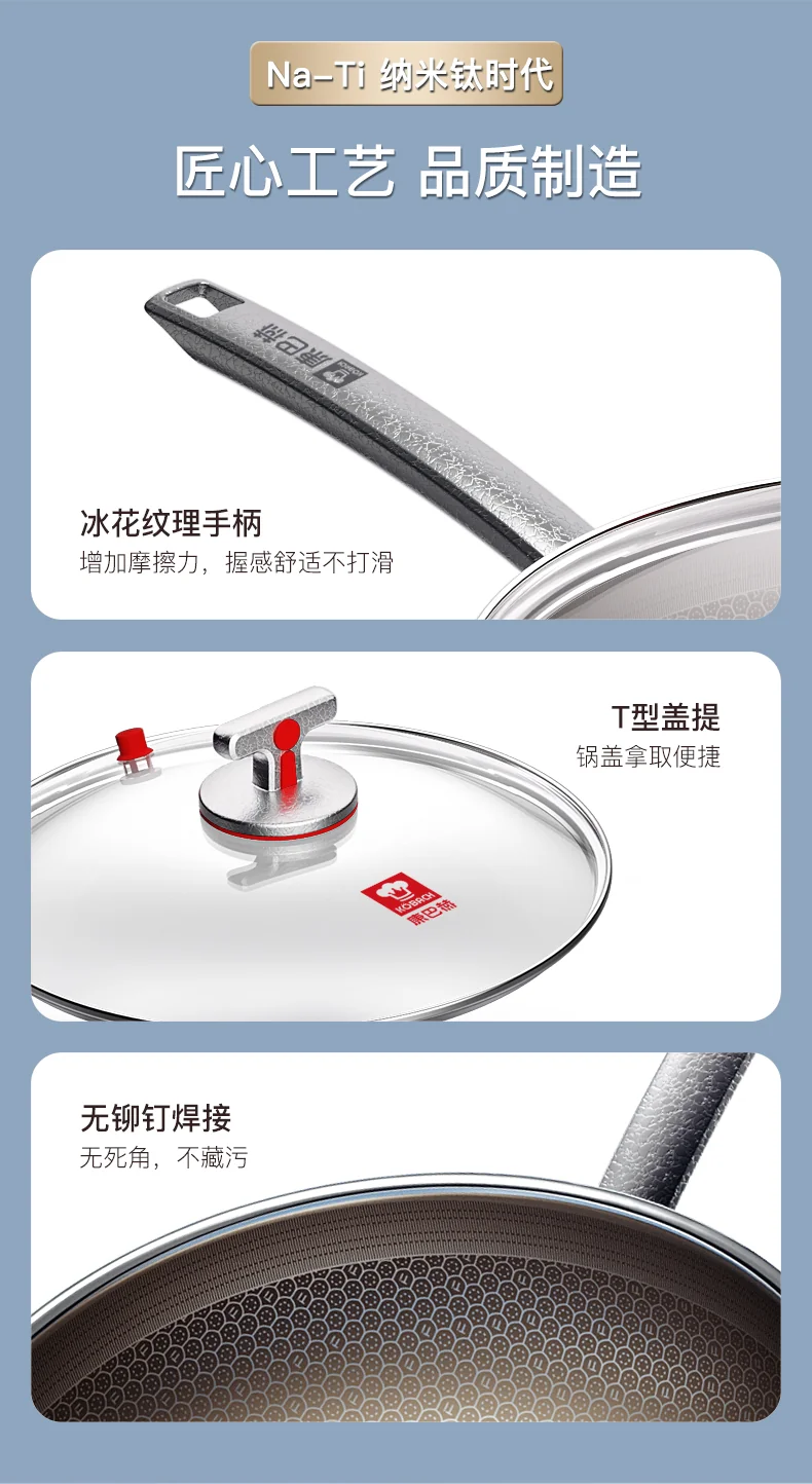 kobach's new titanium honeycomb uncoated pan, non stick pan, household stir fry titanium pan, induction cooker, gas stove, universal uncoated titanium honeycomb pan, 32cm detail image 11