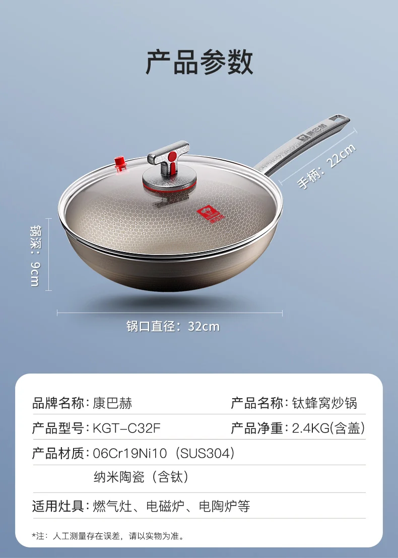 kobach's new titanium honeycomb uncoated pan, non stick pan, household stir fry titanium pan, induction cooker, gas stove, universal uncoated titanium honeycomb pan, 32cm detail image 12