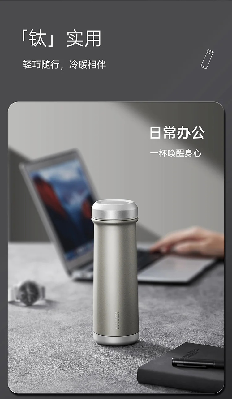Kobach Titanium Crystal Series Pure Titanium Vacuum Insulated Mug 450mL (Intercloud Grey) detail image 5