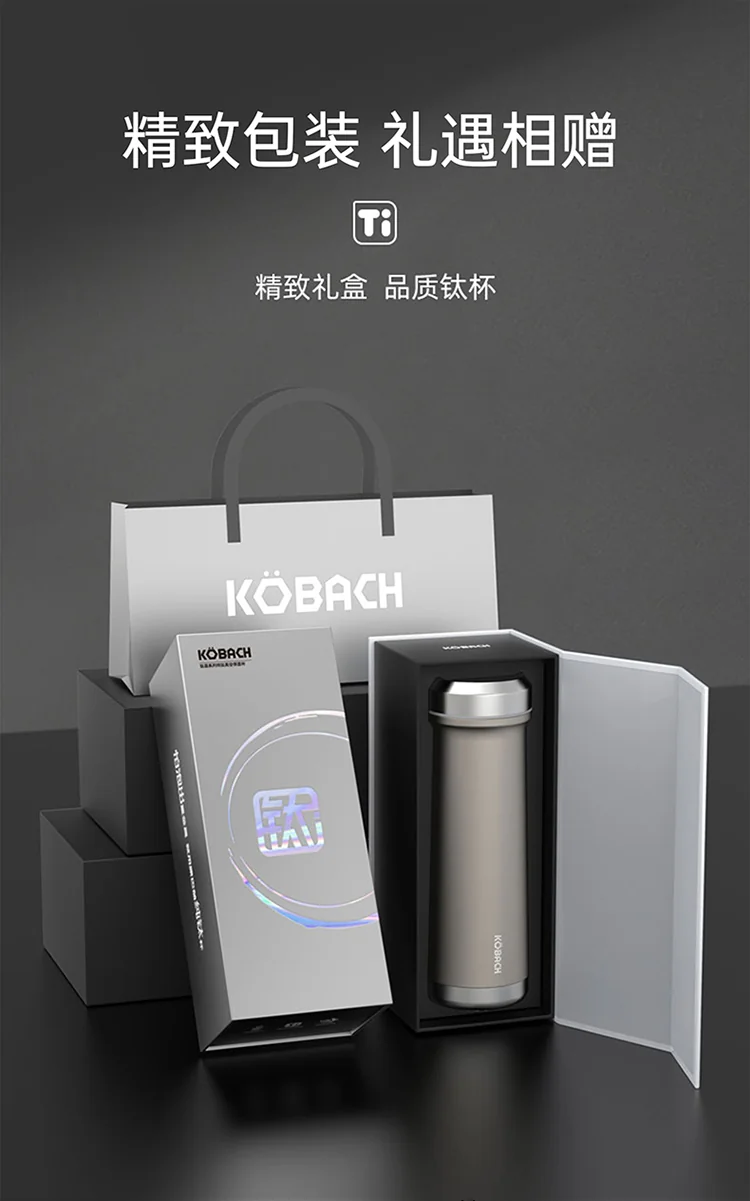 Kobach Titanium Crystal Series Pure Titanium Vacuum Insulated Mug 450mL (Intercloud Grey) detail image 7