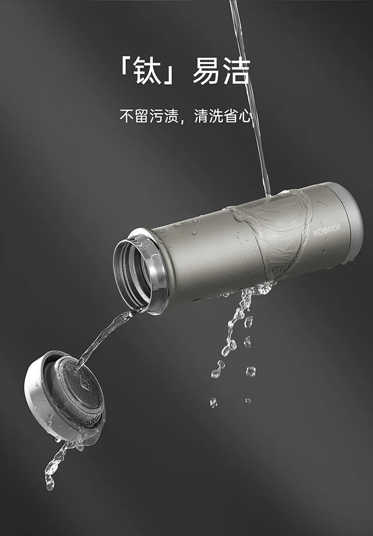 Kobach Titanium Crystal Series Pure Titanium Vacuum Insulated Mug 450mL (Intercloud Grey) detail image 8