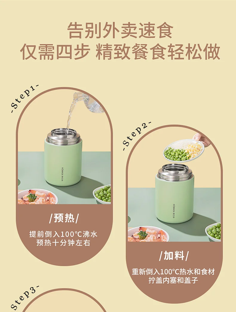 【售罄不再补货】康巴赫316不锈钢焖烧壶 真空密封防漏保温杯-草莓粉 1000ml detail image 3