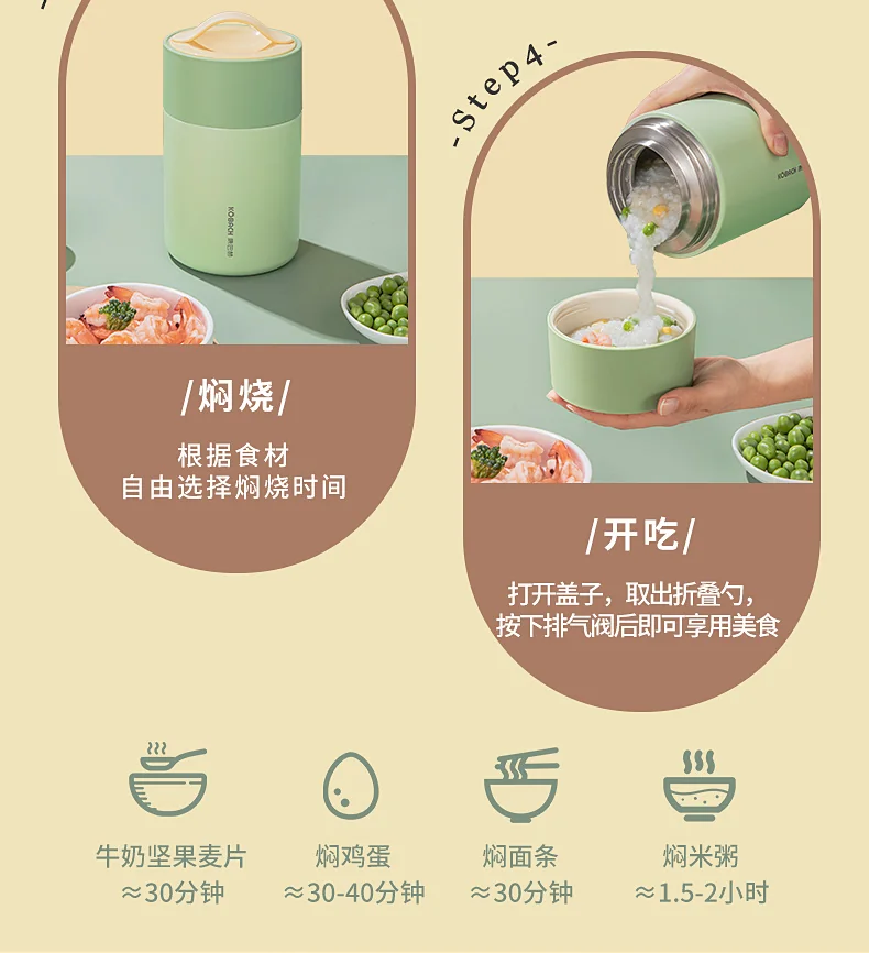 【售罄不再补货】康巴赫316不锈钢焖烧壶 真空密封防漏保温杯-草莓粉 1000ml detail image 4