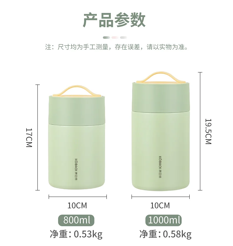 【售罄不再补货】康巴赫316不锈钢焖烧壶 真空密封防漏保温杯-草莓粉 1000ml detail image 22
