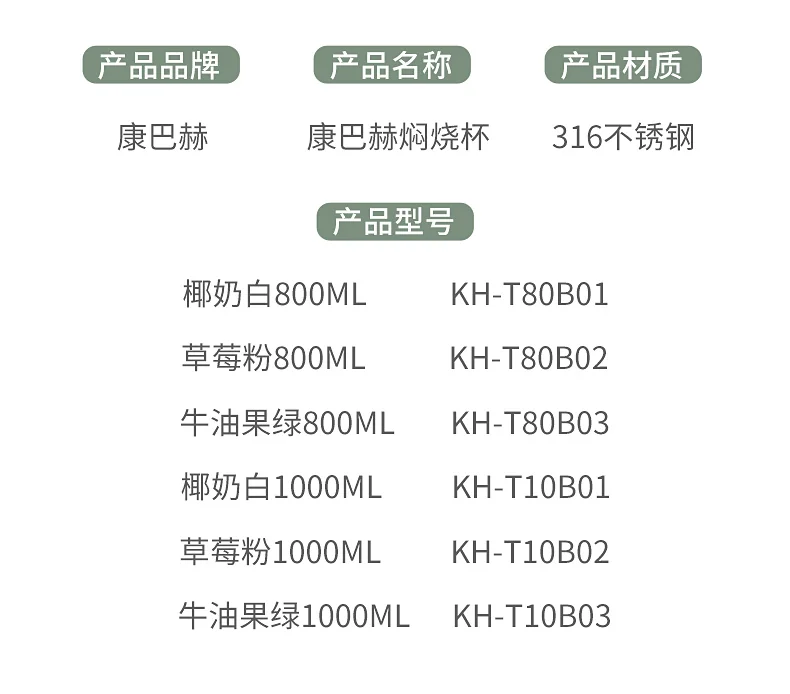 【售罄不再补货】康巴赫316不锈钢焖烧壶 真空密封防漏保温杯-草莓粉 1000ml detail image 23