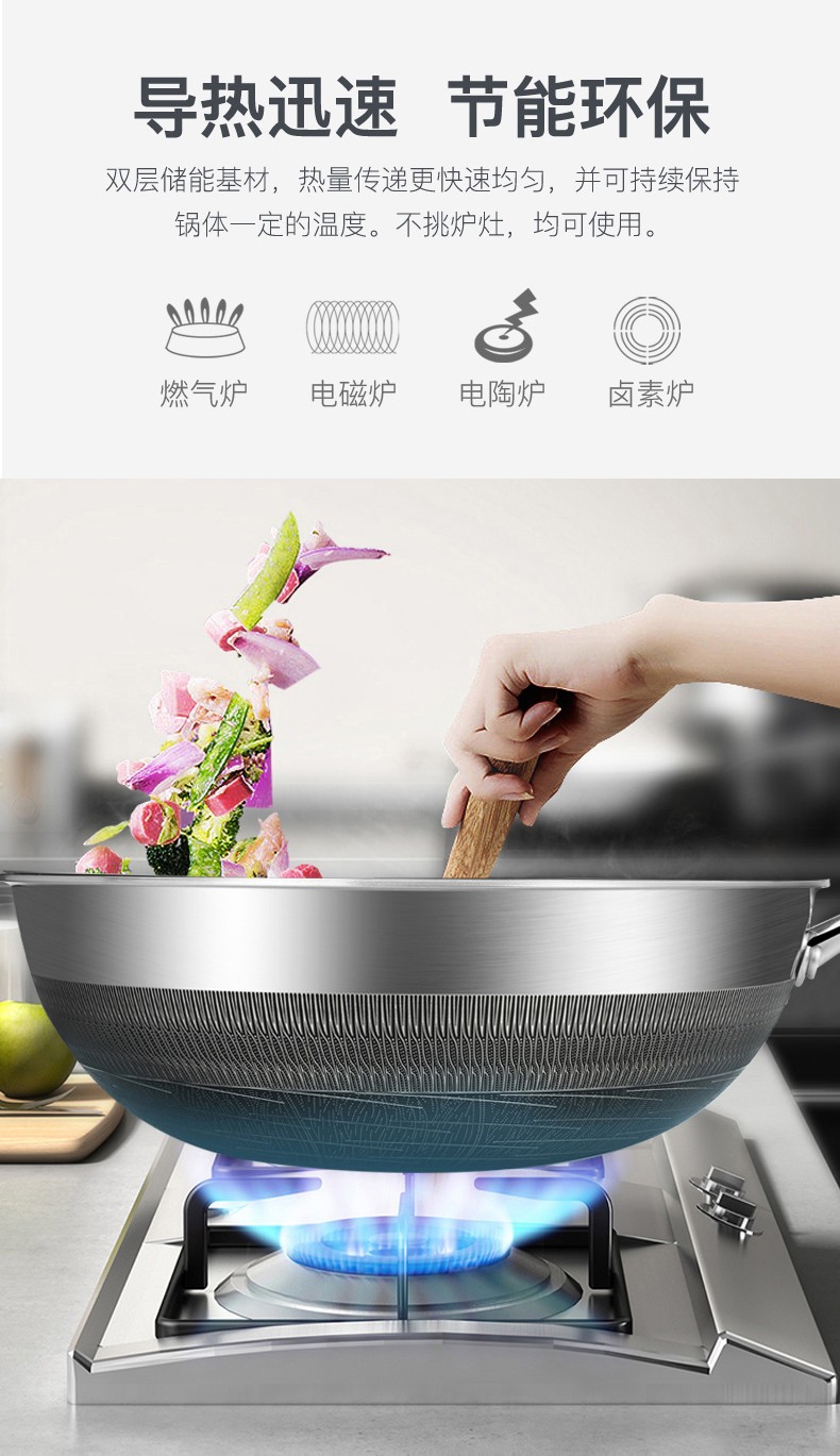 康巴赫炒锅