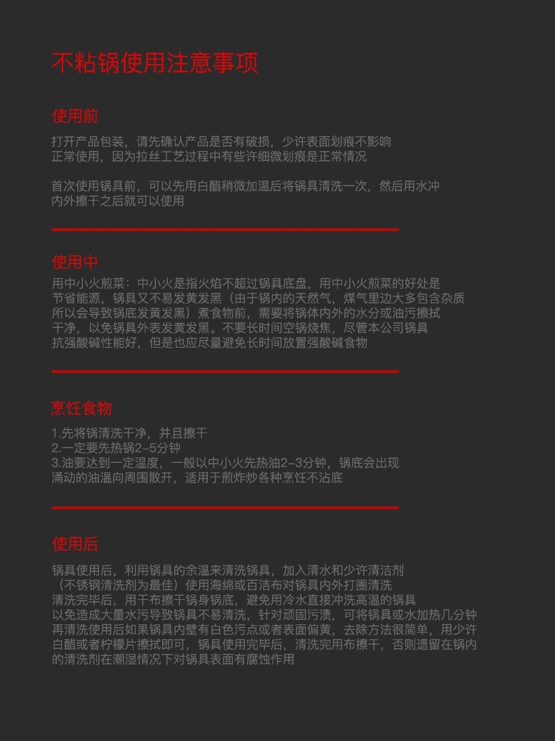康巴赫炒锅
