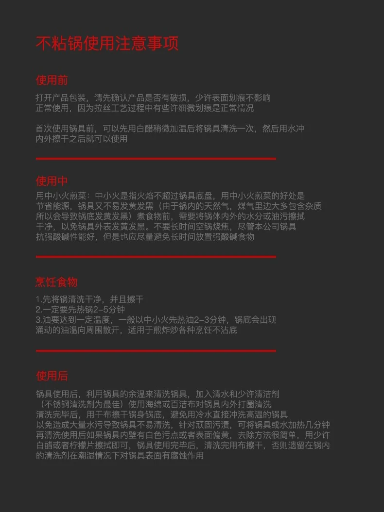 康巴赫炒锅