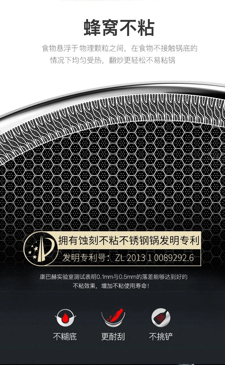 康巴赫炒锅