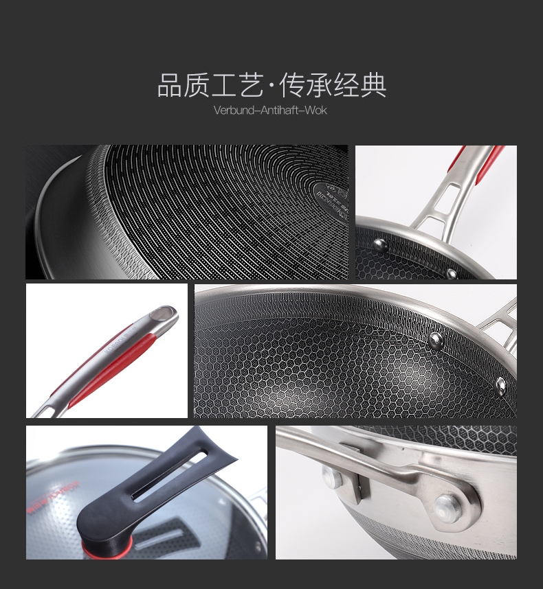康巴赫炒锅
