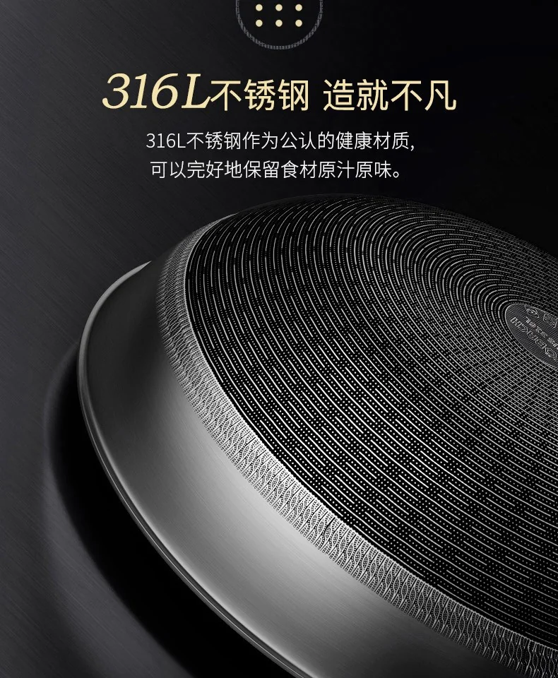 康巴赫炒锅