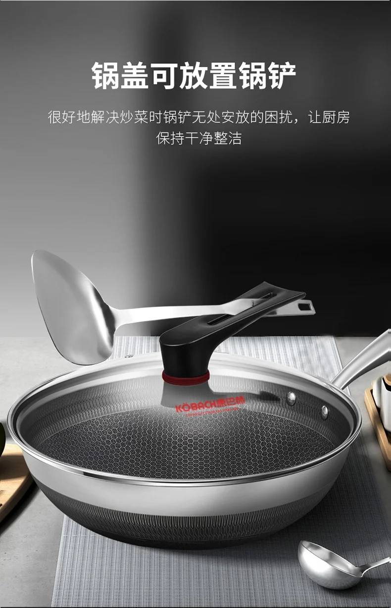 KOBACH Honeycomb 316L stainless steel double-sided screen non-stick wok, less oil and non-stick 32cm（12.6inch） detail image 13