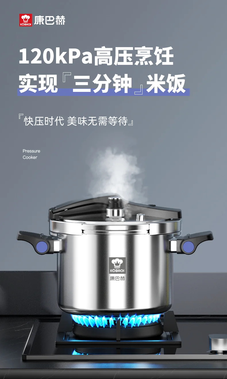 【停产】康巴赫 多重防爆折叠可立锅盖家用304不锈钢压力锅快煮电磁炉燃气通用 22cm直径【6L容量】 detail image 1