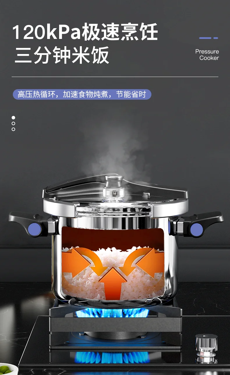 【停产】康巴赫 多重防爆折叠可立锅盖家用304不锈钢压力锅快煮电磁炉燃气通用 22cm直径【6L容量】 detail image 3
