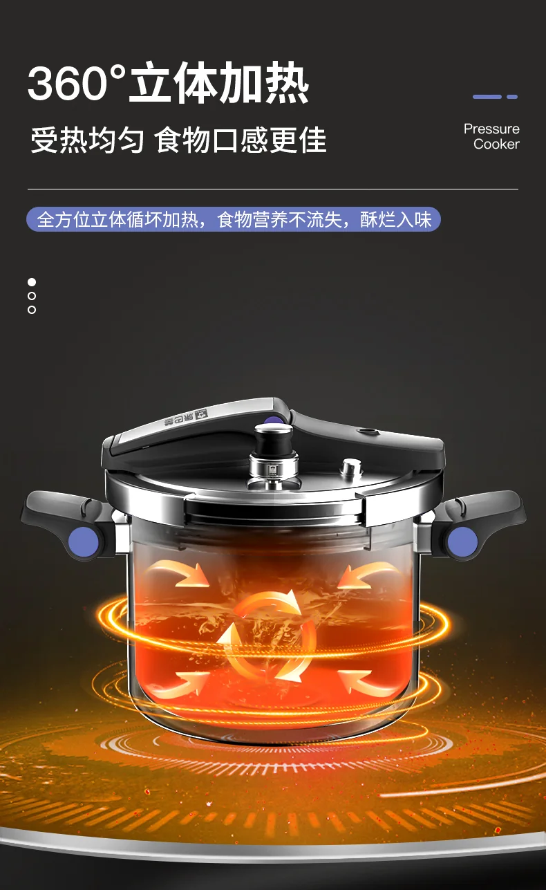 【停产】康巴赫 多重防爆折叠可立锅盖家用304不锈钢压力锅快煮电磁炉燃气通用 22cm直径【6L容量】 detail image 6