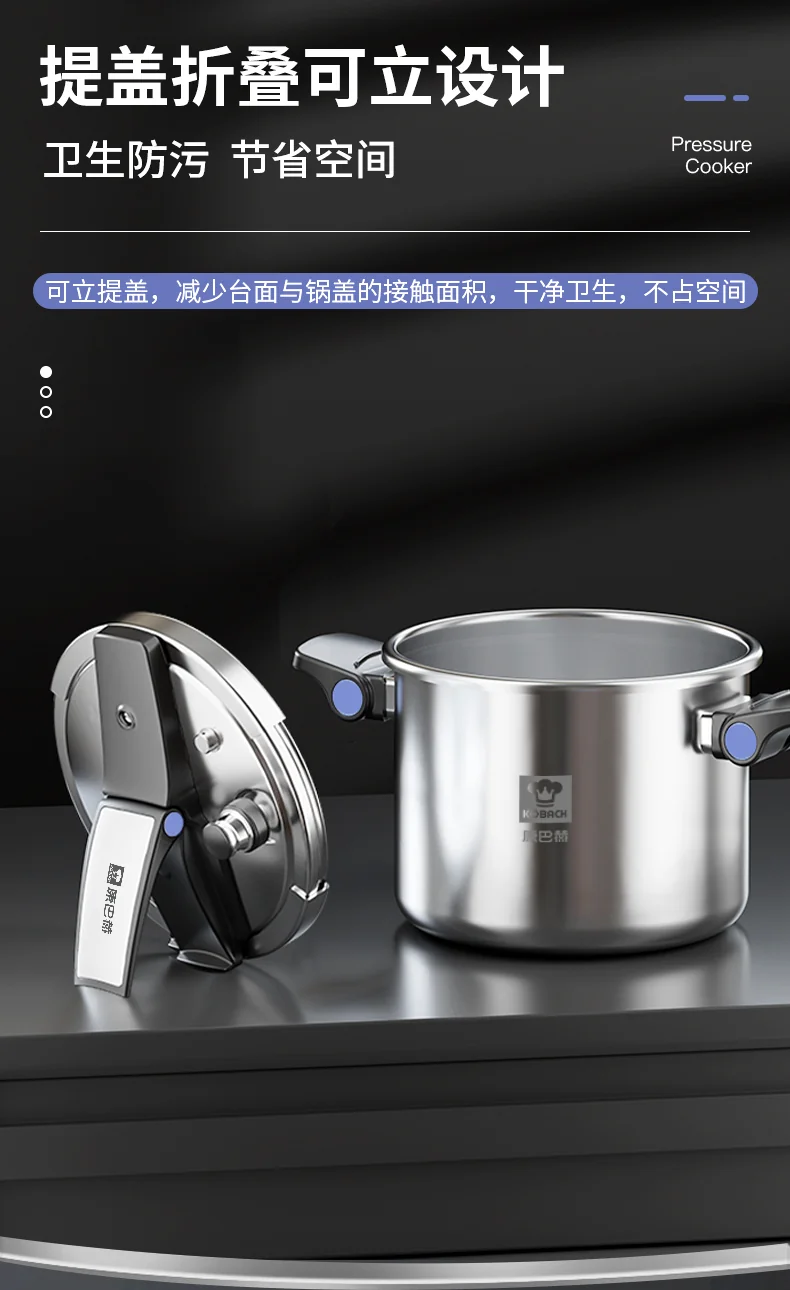 【停产】康巴赫 多重防爆折叠可立锅盖家用304不锈钢压力锅快煮电磁炉燃气通用 22cm直径【6L容量】 detail image 7