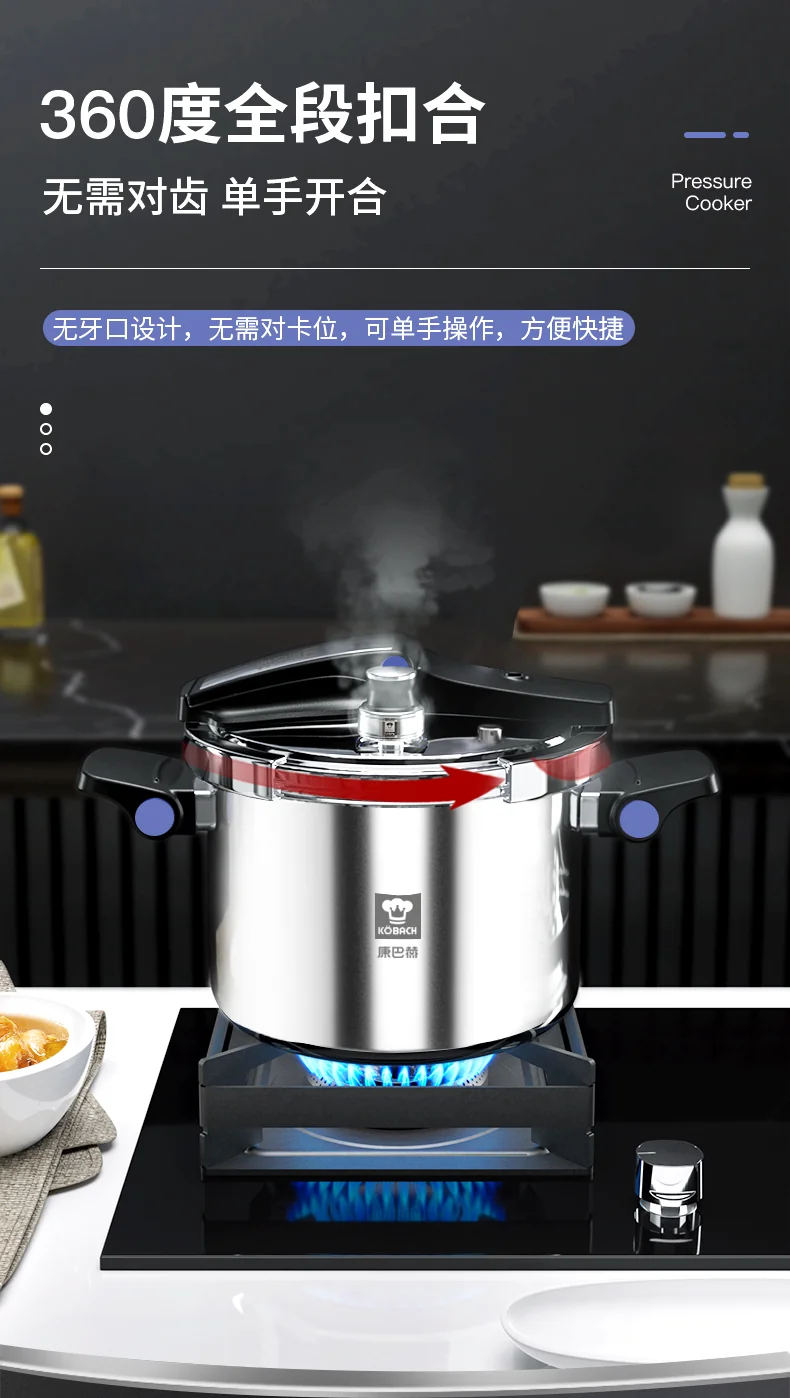 【停产】康巴赫 多重防爆折叠可立锅盖家用304不锈钢压力锅快煮电磁炉燃气通用 22cm直径【6L容量】 detail image 8