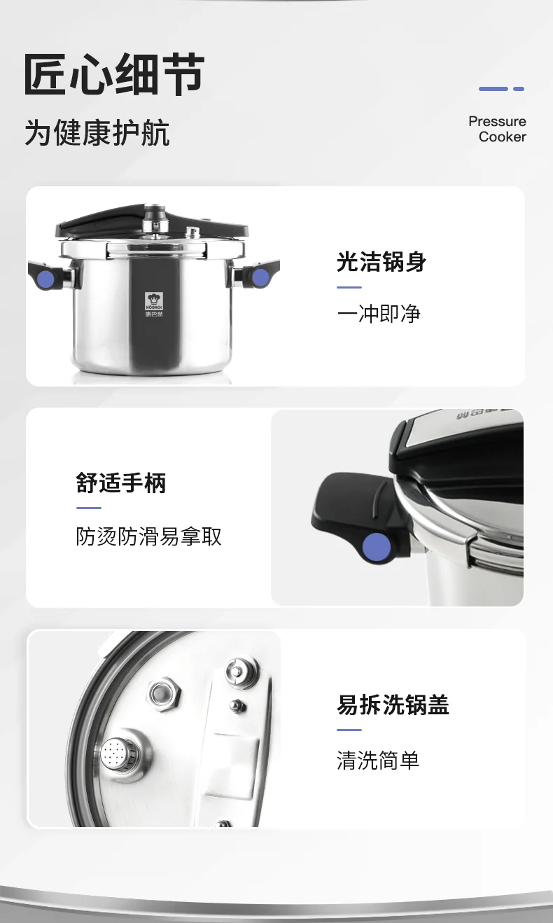 【停产】康巴赫 多重防爆折叠可立锅盖家用304不锈钢压力锅快煮电磁炉燃气通用 22cm直径【6L容量】 detail image 15