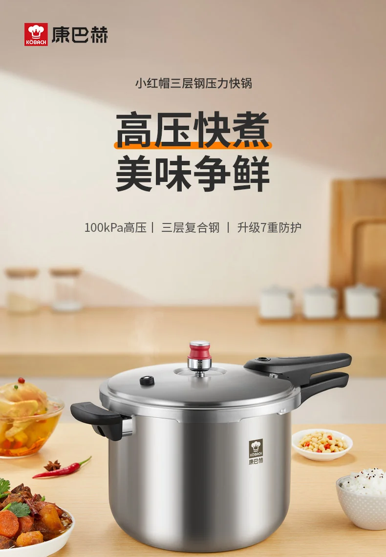 Kobach Little Red Riding Hood 304 Stainless Steel 3-Ply Steel Pressure Instant Pot - 24cm detail image 1
