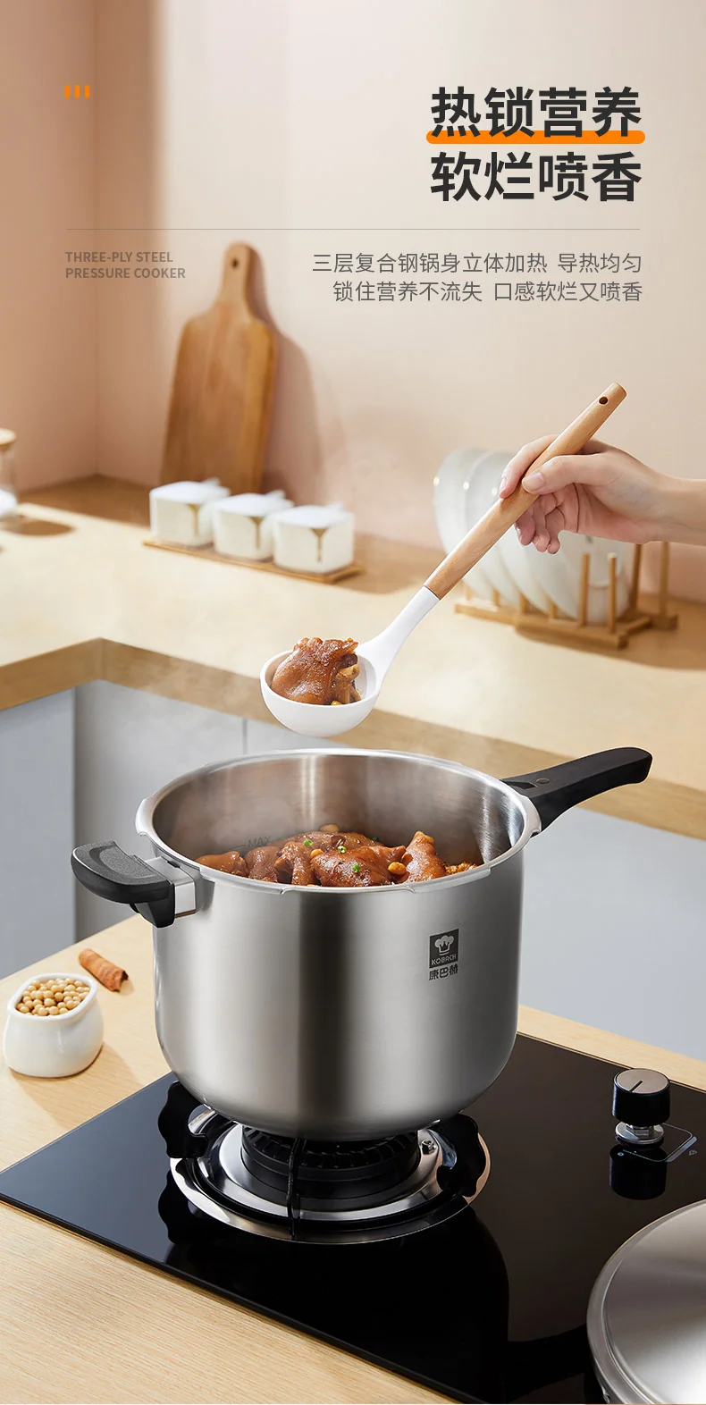 Kobach Little Red Riding Hood 304 Stainless Steel 3-Ply Steel Pressure Instant Pot - 24cm detail image 6