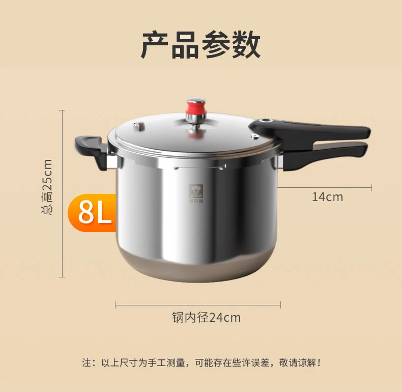Kobach Little Red Riding Hood 304 Stainless Steel 3-Ply Steel Pressure Instant Pot - 24cm detail image 17