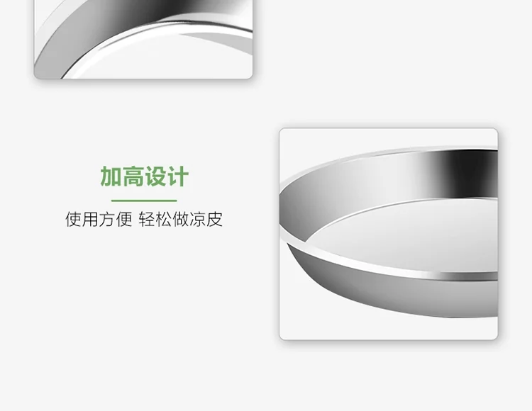 BJ Stainless Steel Plates Non-stick Steaming Plate 28CM Set Of 2 detail image 13