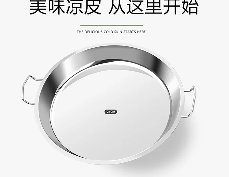 BJ Stainless Steel Plates Non-stick Steaming Plate 28CM Set Of 2 detail image 3