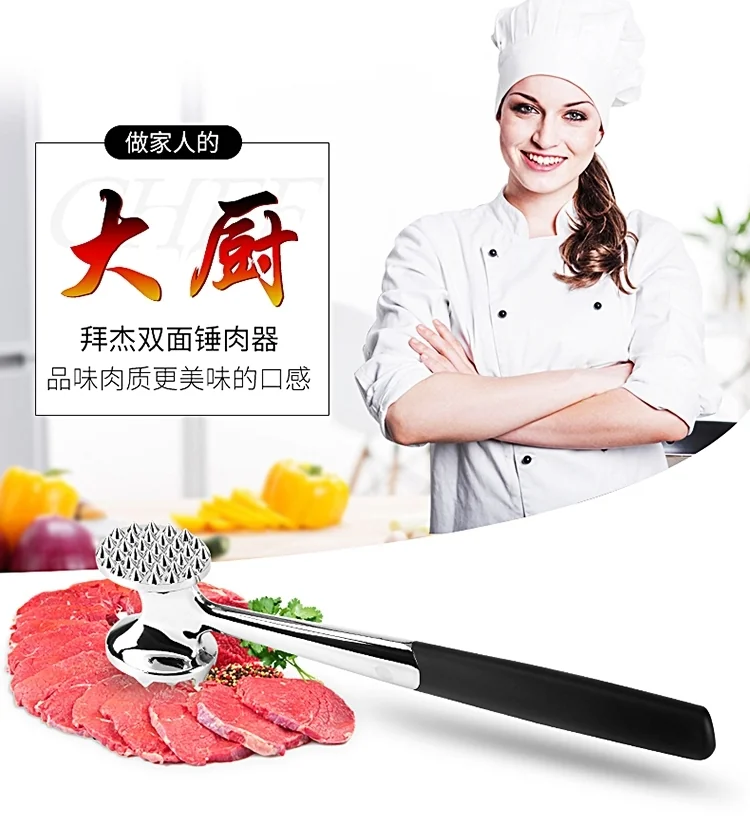 BJ Meat Tenderizer Mallet Double-sided Meat Hammer detail image 1
