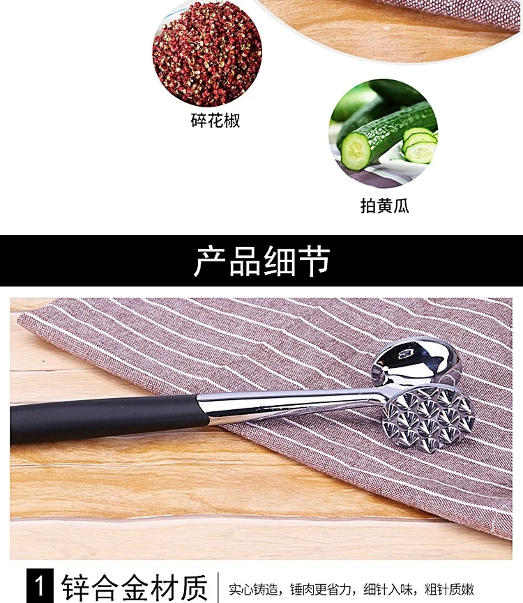 BJ Meat Tenderizer Mallet Double-sided Meat Hammer detail image 4