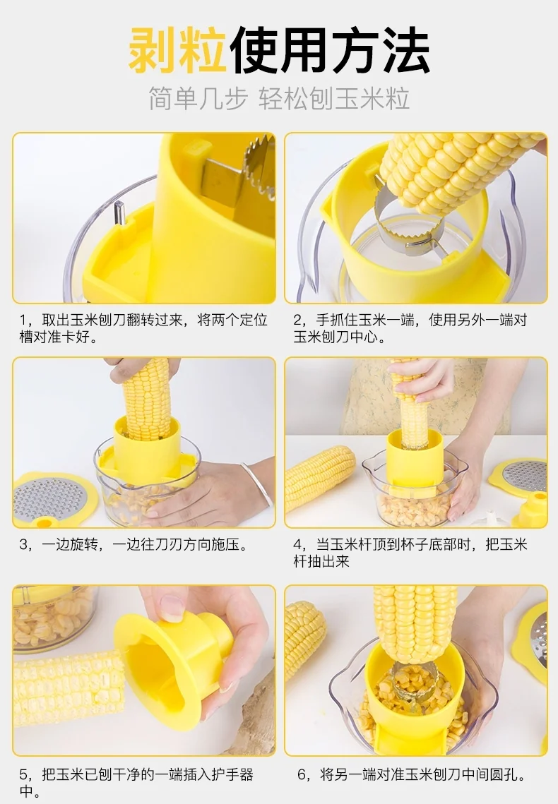 美之扣 家用玉米脱粒器  304不锈钢刮刀 带研磨盖 详情图 4