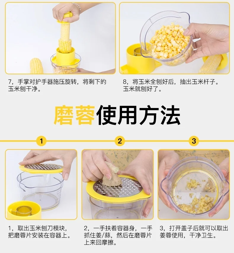 美之扣 家用玉米脱粒器  304不锈钢刮刀 带研磨盖 详情图 5