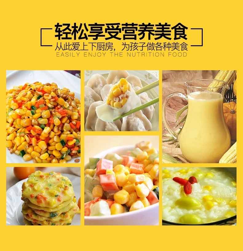 美之扣 家用玉米脱粒器  304不锈钢刮刀 带研磨盖 详情图 6