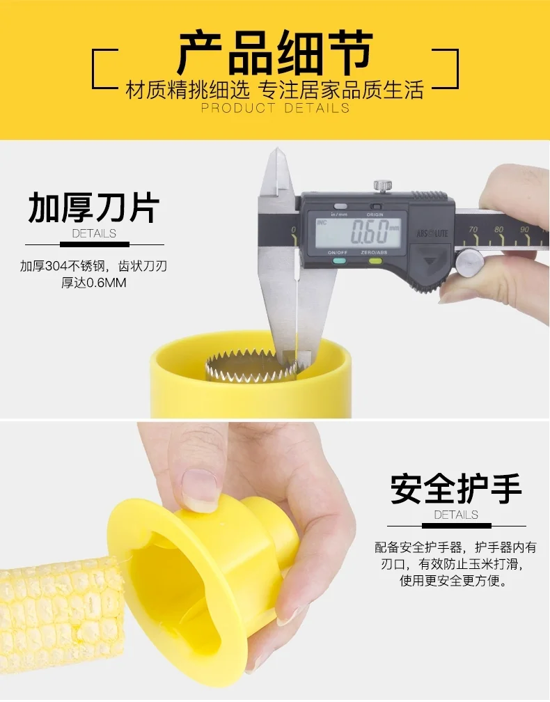 美之扣 家用玉米脱粒器  304不锈钢刮刀 带研磨盖 详情图 9