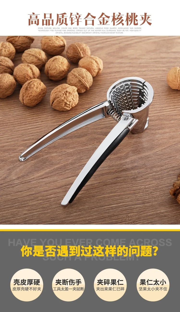 QY Nut Cracker Multifunctional Splashproof Walnut Cracker detail image 1
