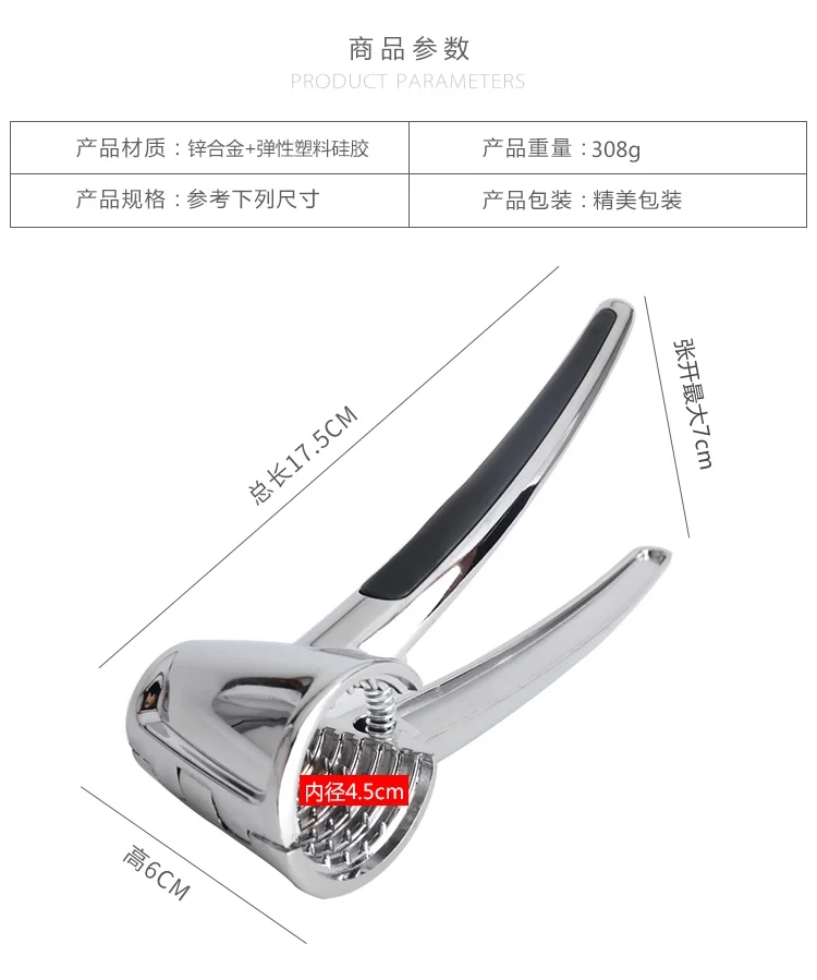 QY Nut Cracker Multifunctional Splashproof Walnut Cracker detail image 10